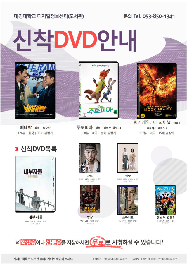 신착DVD001.jpg