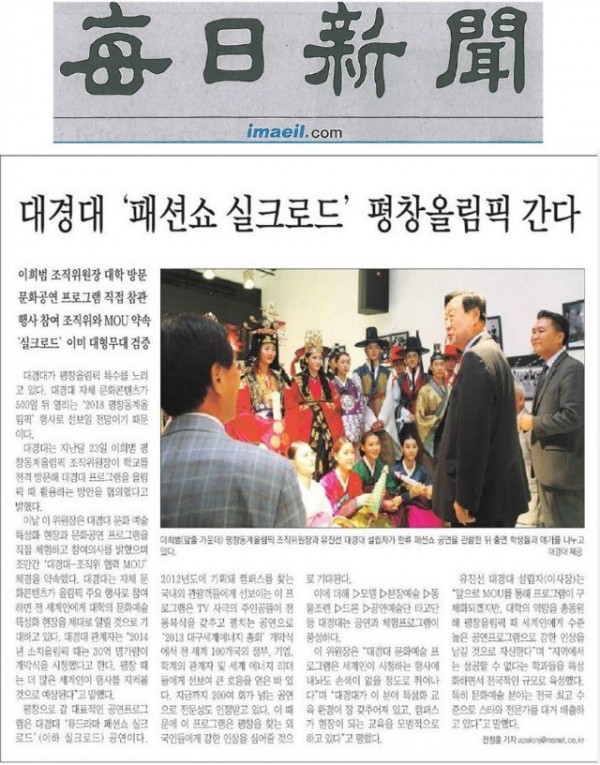 161003_ 대경대