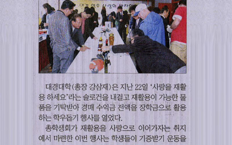 60세에 MC꿈 도전 대경대 방송MC과 합격 이은택씨
