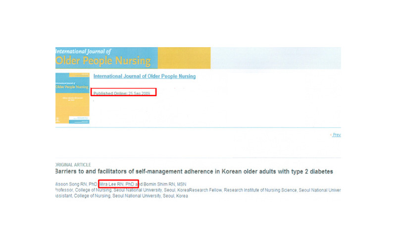 [간호과] 간호과 이미라교수 영어논문 Barriers to and facilitators of self-management - International Journal of Older People Nursing 2009년 9월호에 게제됨