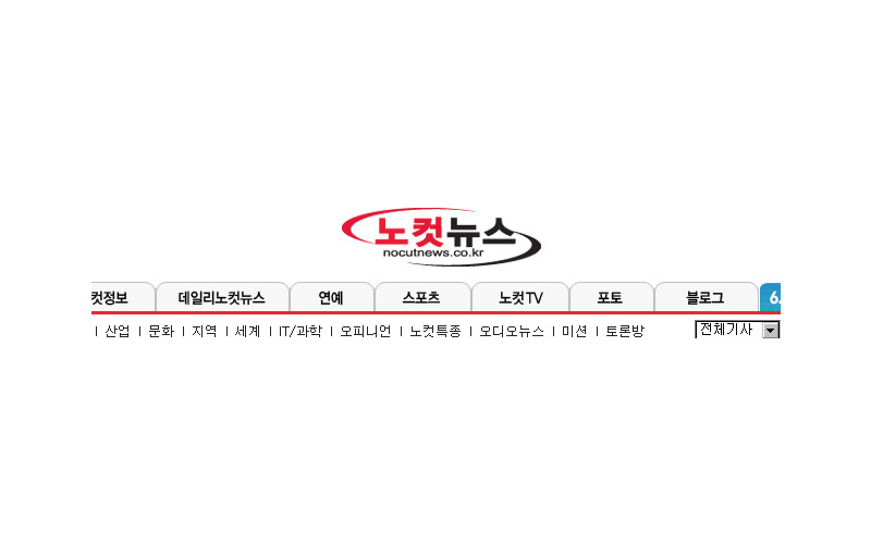 아이돌 인피니트 5명, 대경대 입학 화제