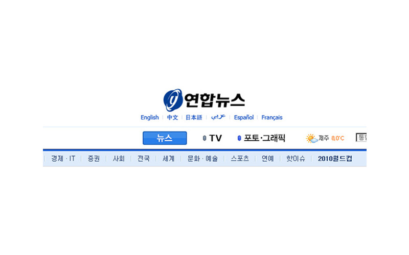 대경대-㈜그랜드훼리 산학협력 MOU