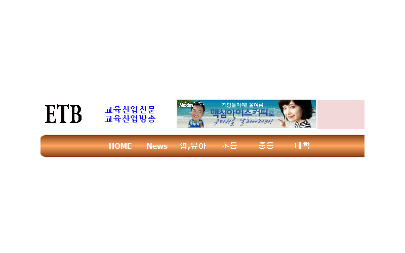 대경대 최유나.이선민, 아시아 모델대회 수상