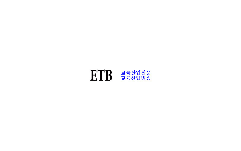 대경대, 외국 학교 대상 직업체험 '시동'