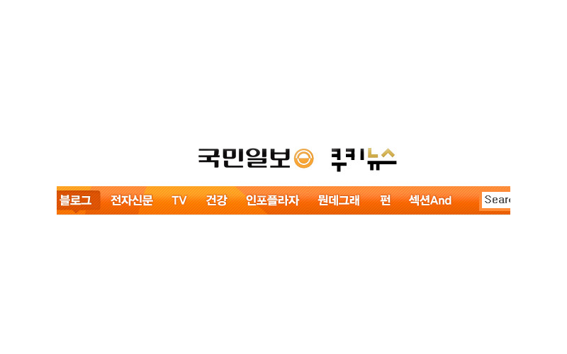 대경대, 국내 최초로 뮤지컬 입학식 도입