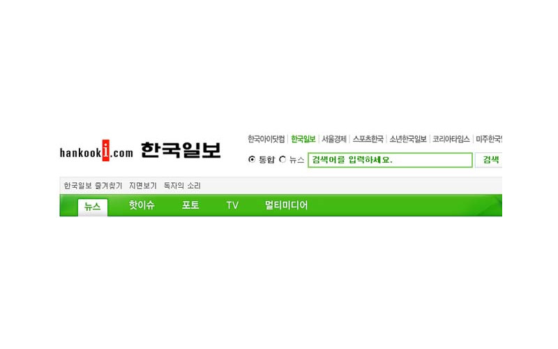 대경대생 선상 독도사랑 패션쇼