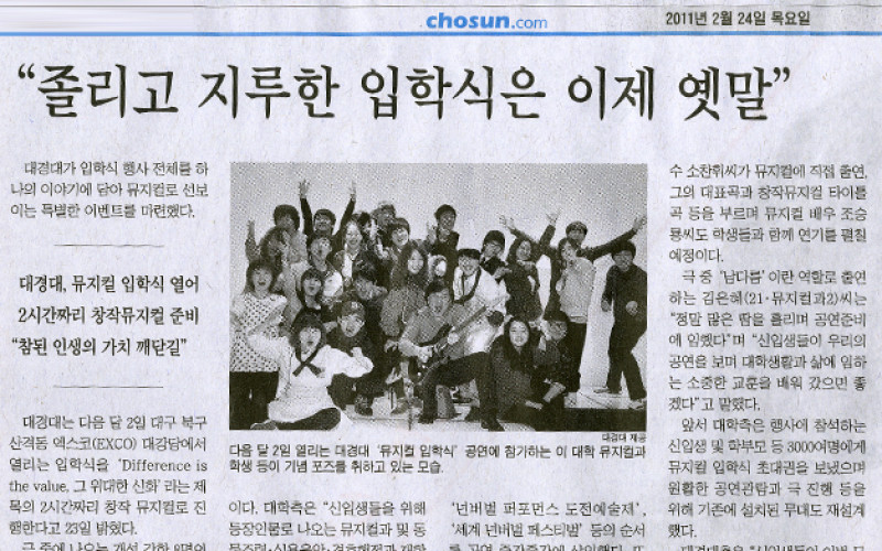 &#034;졸리고 지루한 입학식은 이제 옛말&#034;