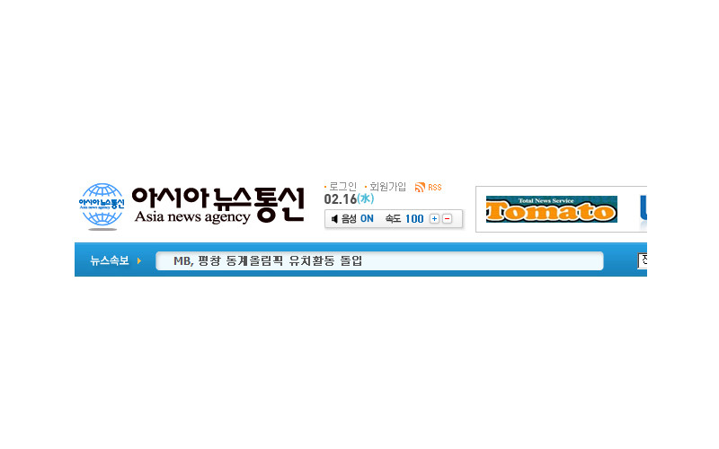 대경대 간호과 3년 연속 국시 100% 합격, 전원 취업 합격