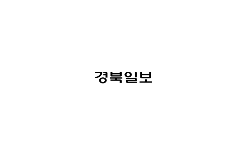 축제 수익금으로 홀몸어르신들에 사랑 나눔