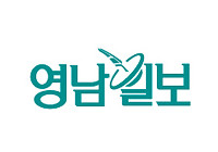 소찬휘·라니아, 대경대 홍보대사로 위촉