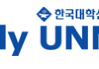 대경대학 &#034;2030년 국내 30대 대학 진입&#034;
