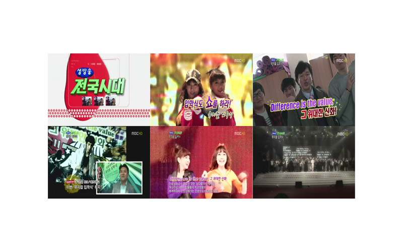 생방송 전국시대 '국내최초 신개념 뮤지컬 입학식 대공개'
