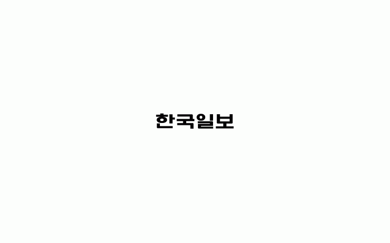 대경대 학자금 대출이자 전액 지원한다