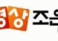 대경대, 재학생․교직원이 함께 즐기는 ‘개교 20주년 행사’