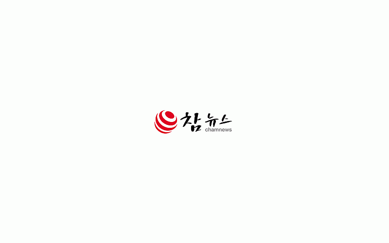 대경대, 천안함 용사 넋 기려