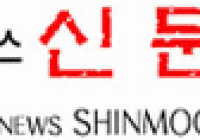 대경대-강원도, ‘한국형 크루즈 관광사업’ 공동 협력