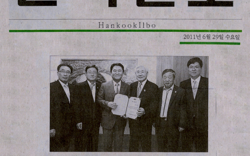대구세계육상선수권대회 자원봉사 명예단장 위촉