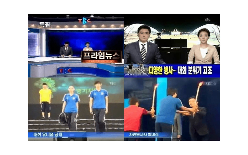 2011 세계육상선수권대회 성공개최  행사봇물