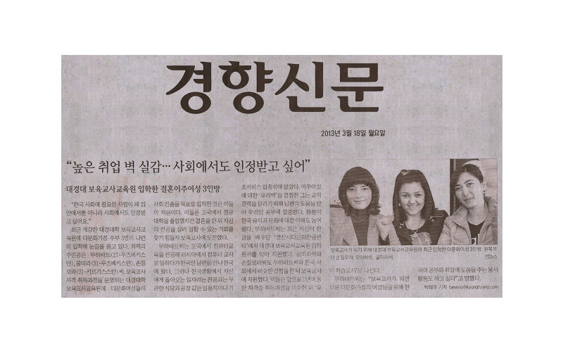 &#034;높은 취업 벽 실감ㆍㆍㆍ사회에서도 인정받고 싶어&#034;