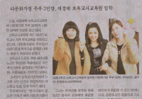 &#034;아이들에게 당당한 엄마 되고 싶었어요&#034;