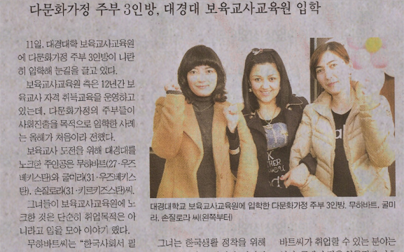 &#034;아이들에게 당당한 엄마 되고 싶었어요&#034;