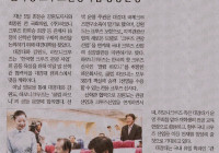한국형 크루즈관광사업 공동운영