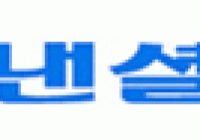 극단 대경사람들, 경산 최초 동인제 소극장 개관…대경대 연극영화과 교수·재학생 등
