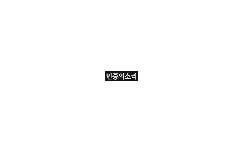 대경대, 프랑스 ‘써지오보시’ 미용기술 산학협력 체결