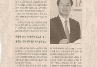 &lt;이 사람&gt; “산학일체형 교육이 인재육성의 힘”