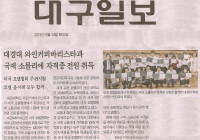 와인커피바리스타과, 국제 소믈리에 자격증 전원 합격