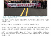 개교 20주년 만에 새단장
