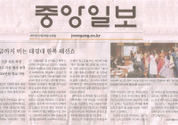 장학금까지 버는 대경대 한복 패션쇼