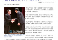 대경대 장진호 교수, 경산시 표창패 수여