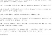 전문대 기관평가 '인증'