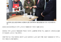 대경대-'늘품공방' 노숙인 재활 위한 MOU