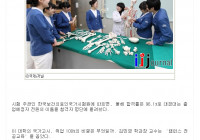 간호과 '국시 100% 합격'