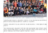 대경대, 고용노동부 주관 사업 2개 선정