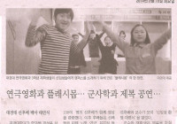 &#034;군기잡기용 대면식은 가라&#034;
