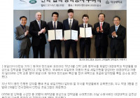 재규어랜드로버코리아 대경대에 장학금 지원