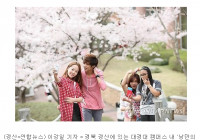 [포토뉴스] 캠퍼스의 봄