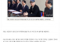 대경대-청도군 '지역문화융합 엑스포' 추진