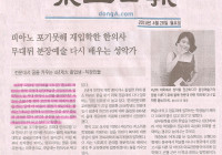 전문대 유턴현상 - 대경대 사례 소개