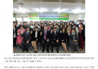 평생교육원, 수성구와 함께 심리치유전문가 과정 개강