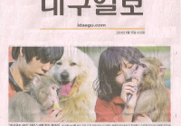 &#034;동물들도 덥네요&#034; 더위 찾아온 캠퍼스