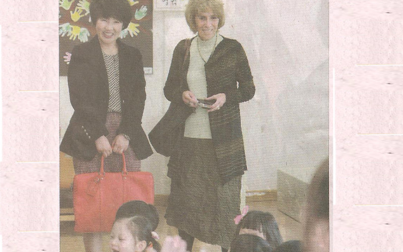 한미 캠퍼스 유아교육 간담회 개최