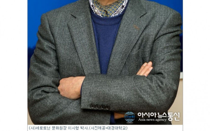 평생교육원, 한국전통식초교육과정 개강