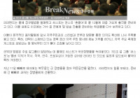 실용음악과 TK엔터테인먼트, 군장병 위한 위문공연