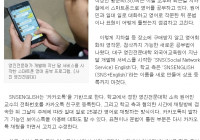 카톡, 카톡 … 영어공부 합시다