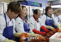 대경대 ‘김장김치’로 이웃사랑 온도 높인다.