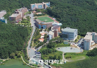 대경대 정시모집 “재능 있으면 노크 하세요” “실기면접비중 높여”